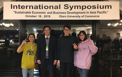 Travel Blog of IU-SEaSAP – We Experienced, We Share!