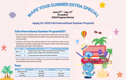 CHUNG-ANG UNIVERSITY, SOUTH KOREA – INTERNATIONAL SUMMER PROGRAM 2023