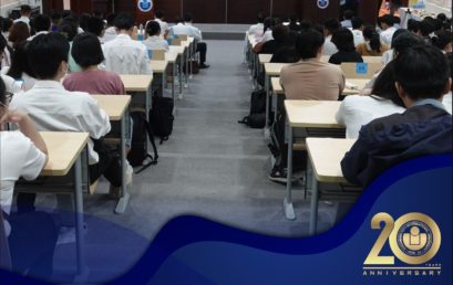 THE SEMI-FINAL ROUND FOR THE BIOLOGY CATEGORY OF THE EURÉKA AWARDS 2023